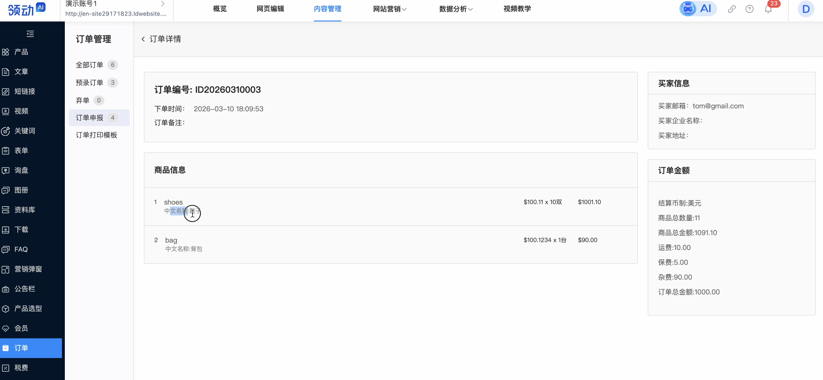 截屏2026-03-30 16.22.36.png
