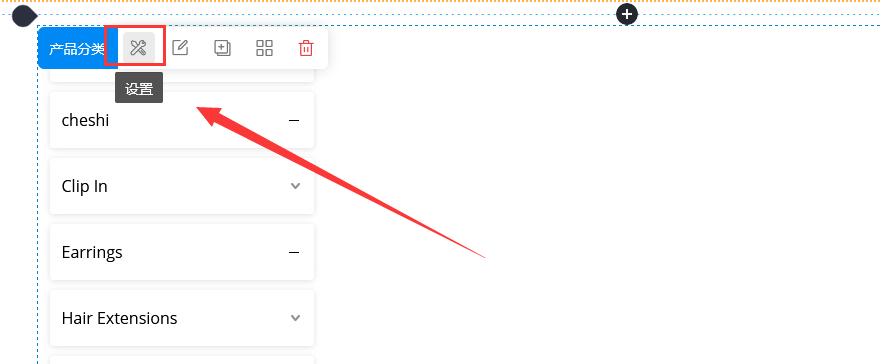 QQ截图20210820175031