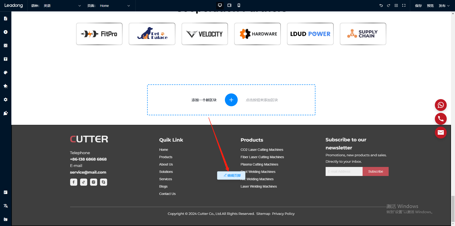 企业微信截图_17300923663362