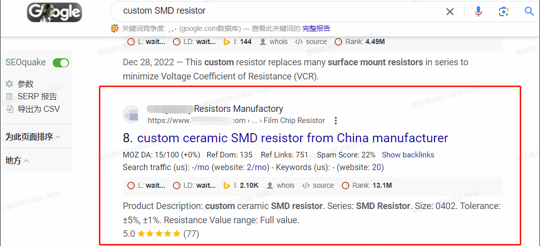 关键词排名谷歌首页