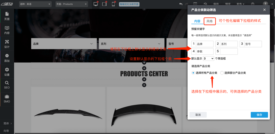 产品分类联动筛选(11-19-10-28-40)