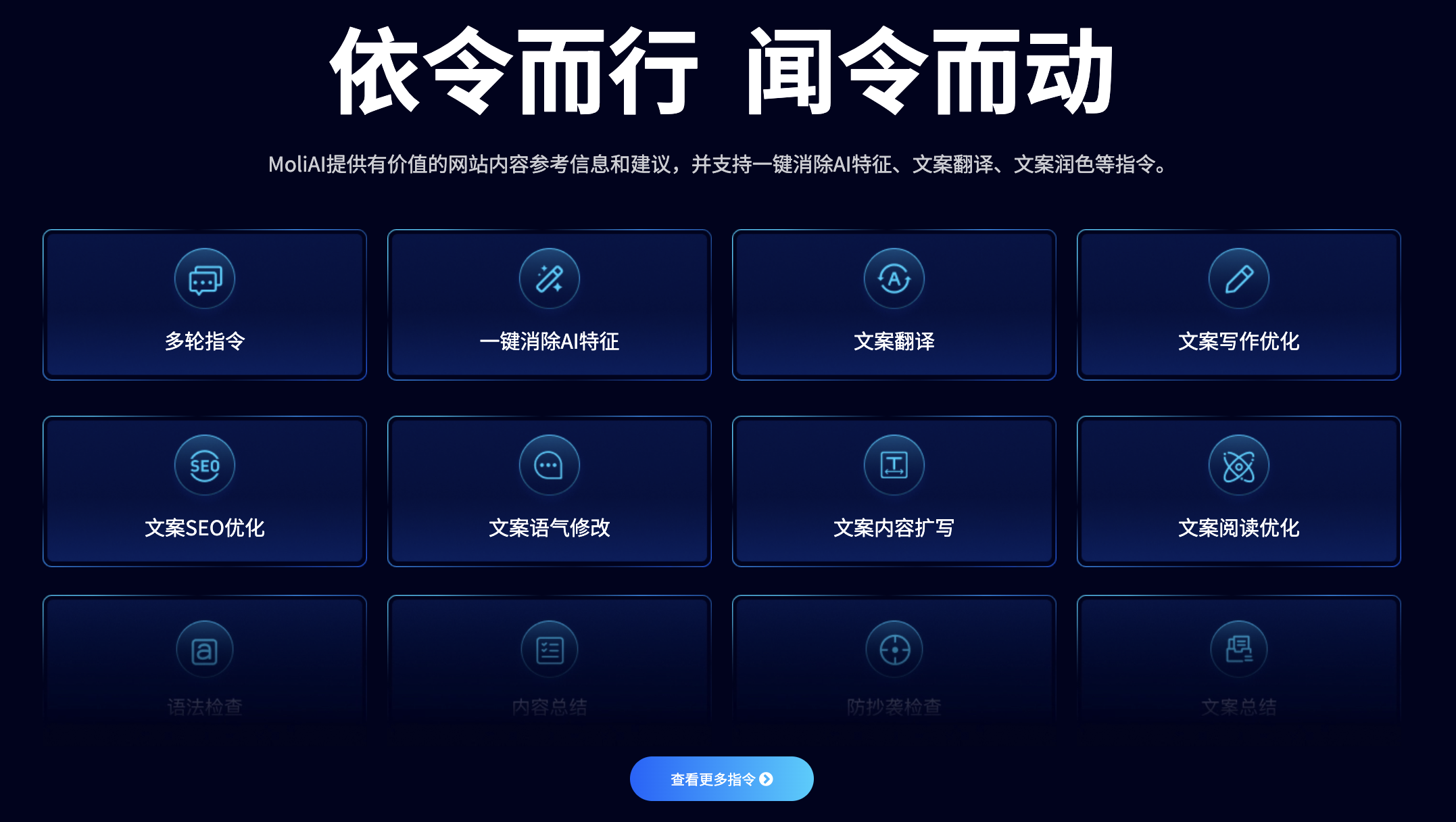 外贸文章AI指令