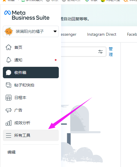 QQ截图20220714151419