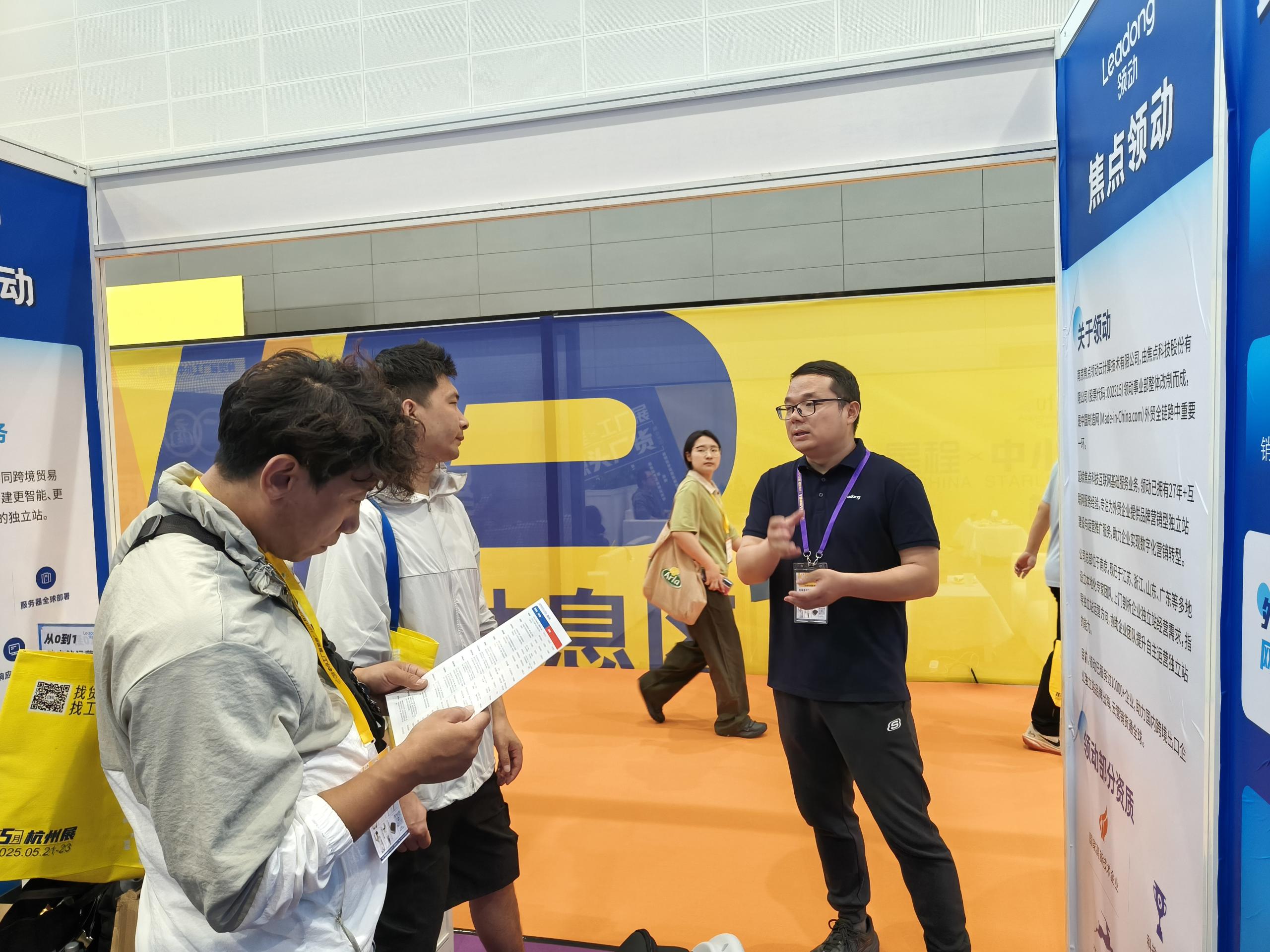 做个独立站要多少钱