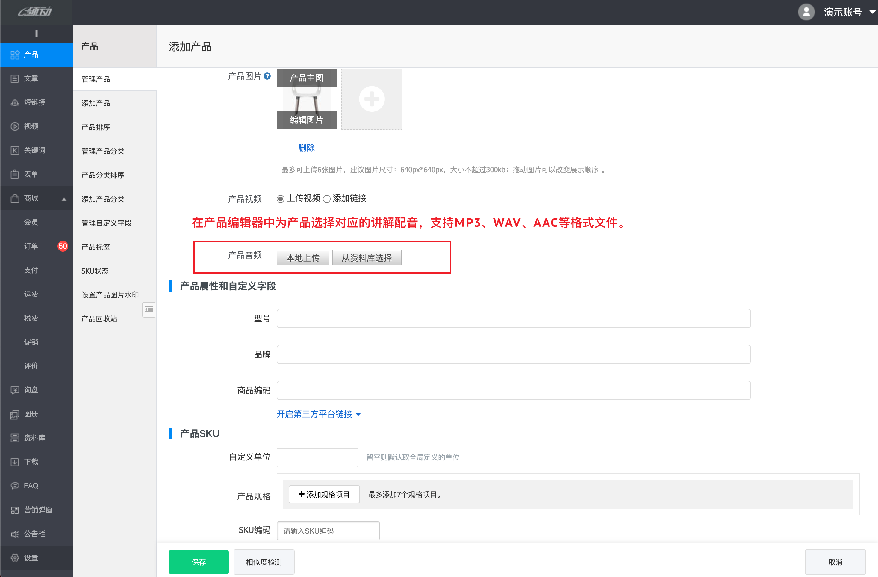 企业微信截图_17091048142973