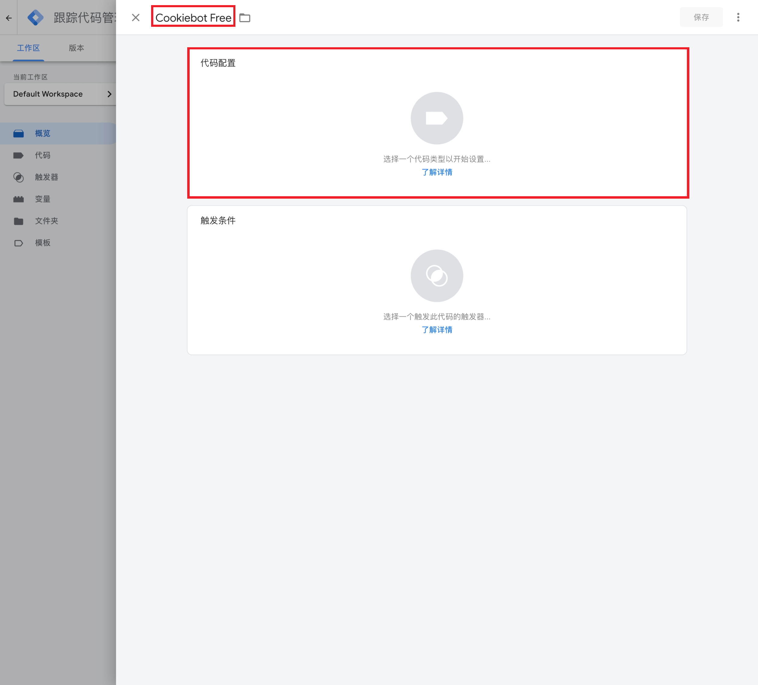 企业微信截图_17095470531131