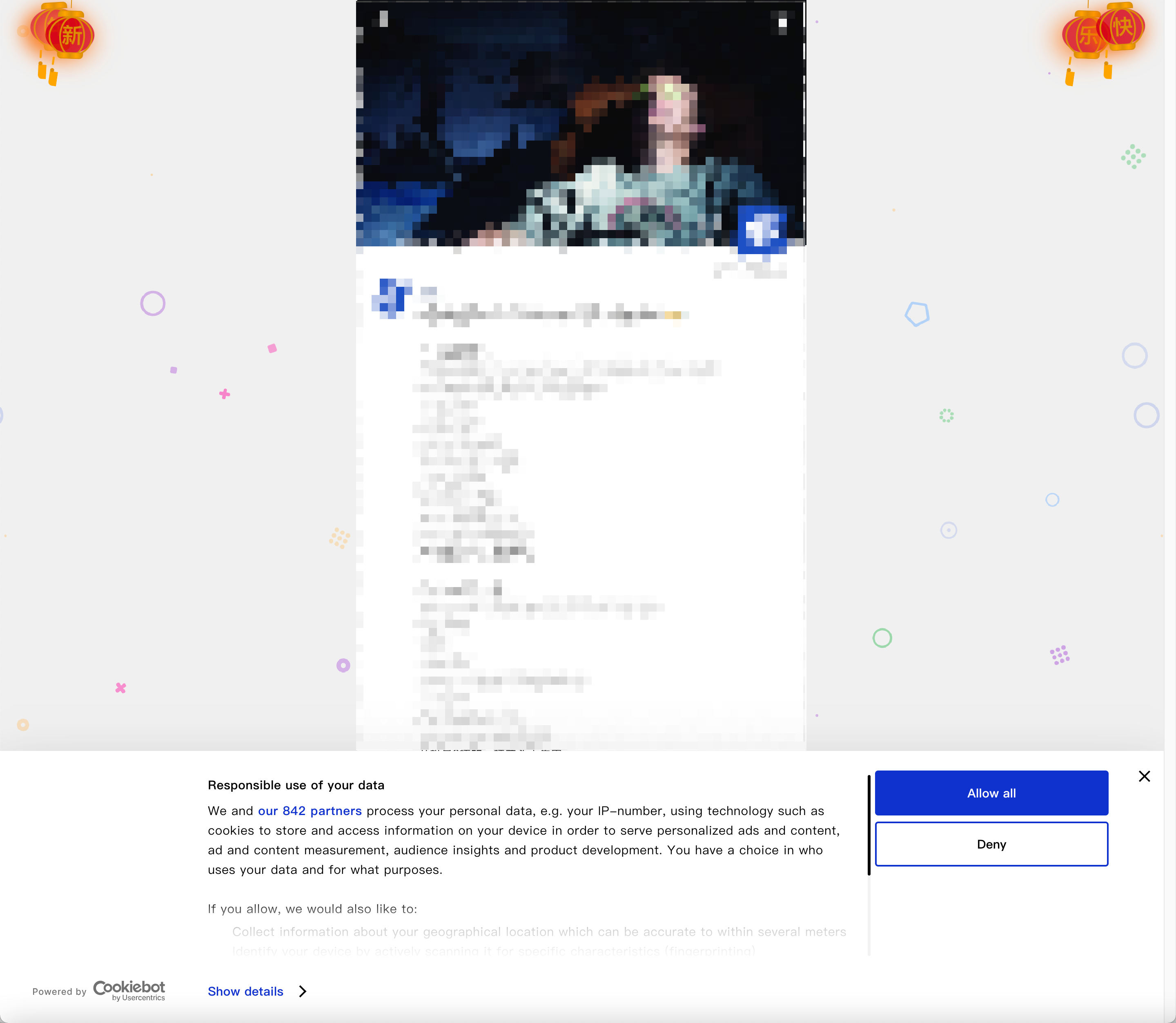 企业微信截图_17095474762092