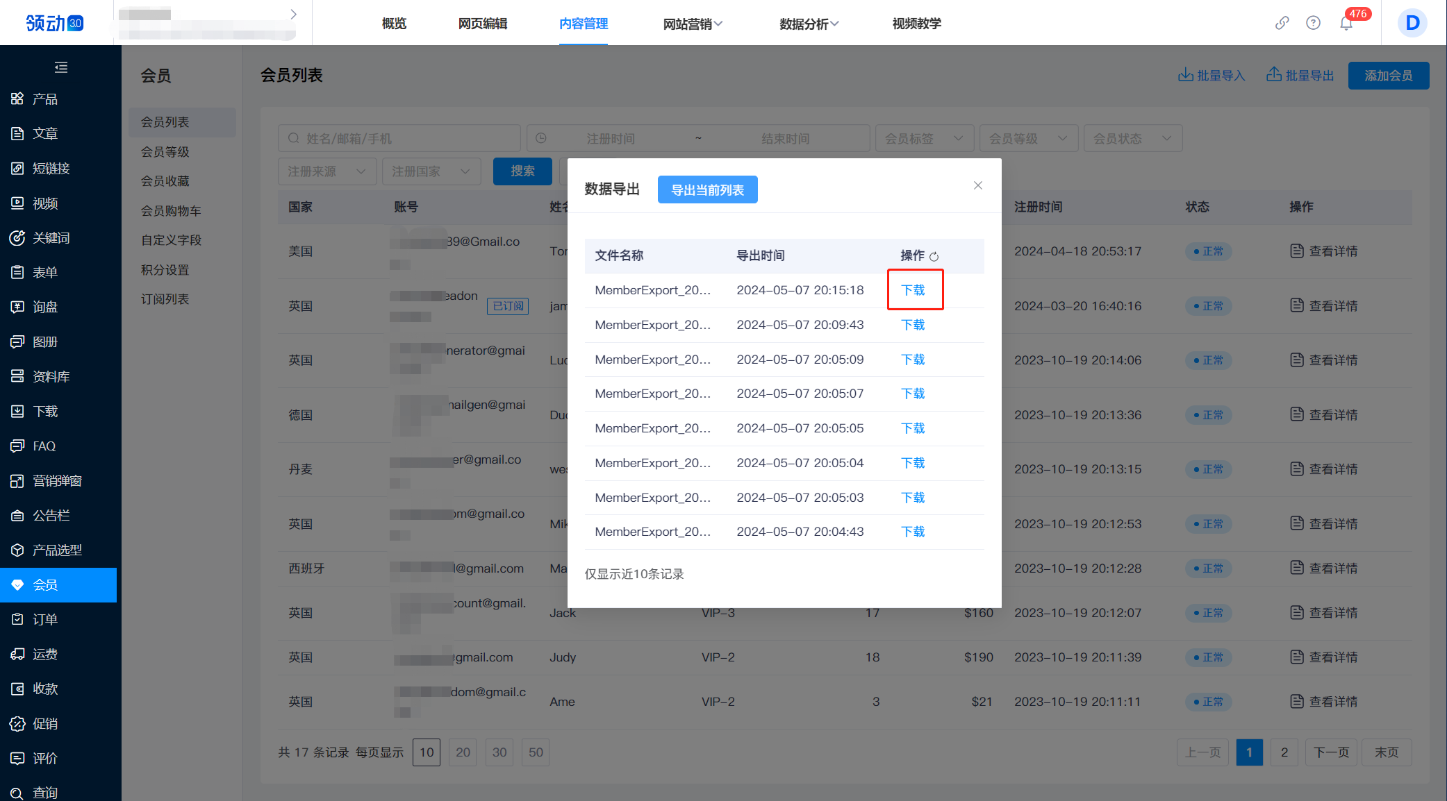 企业微信_图_171526154(05-19-14-26-31)