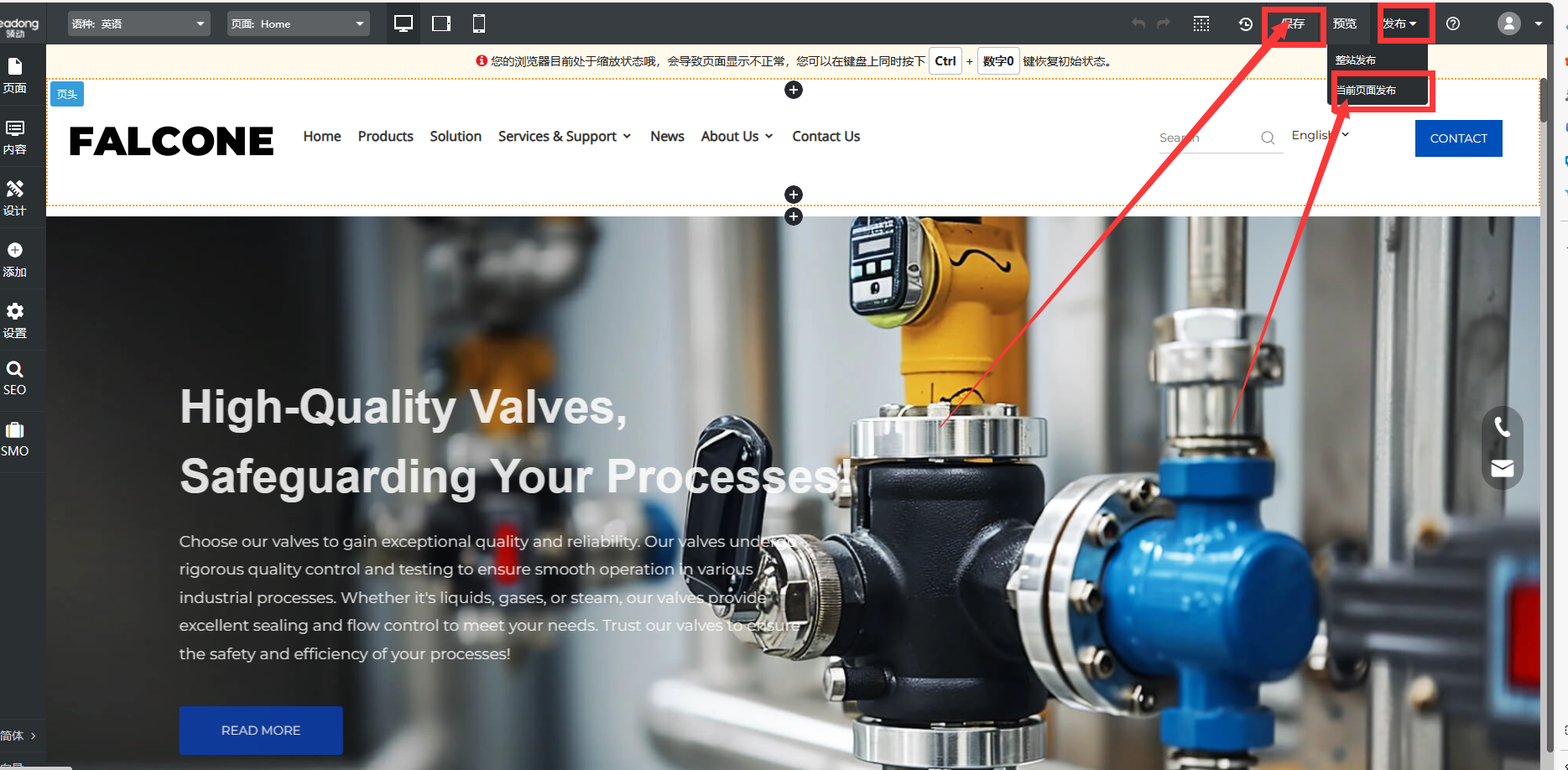企业微信截图_17141290721622