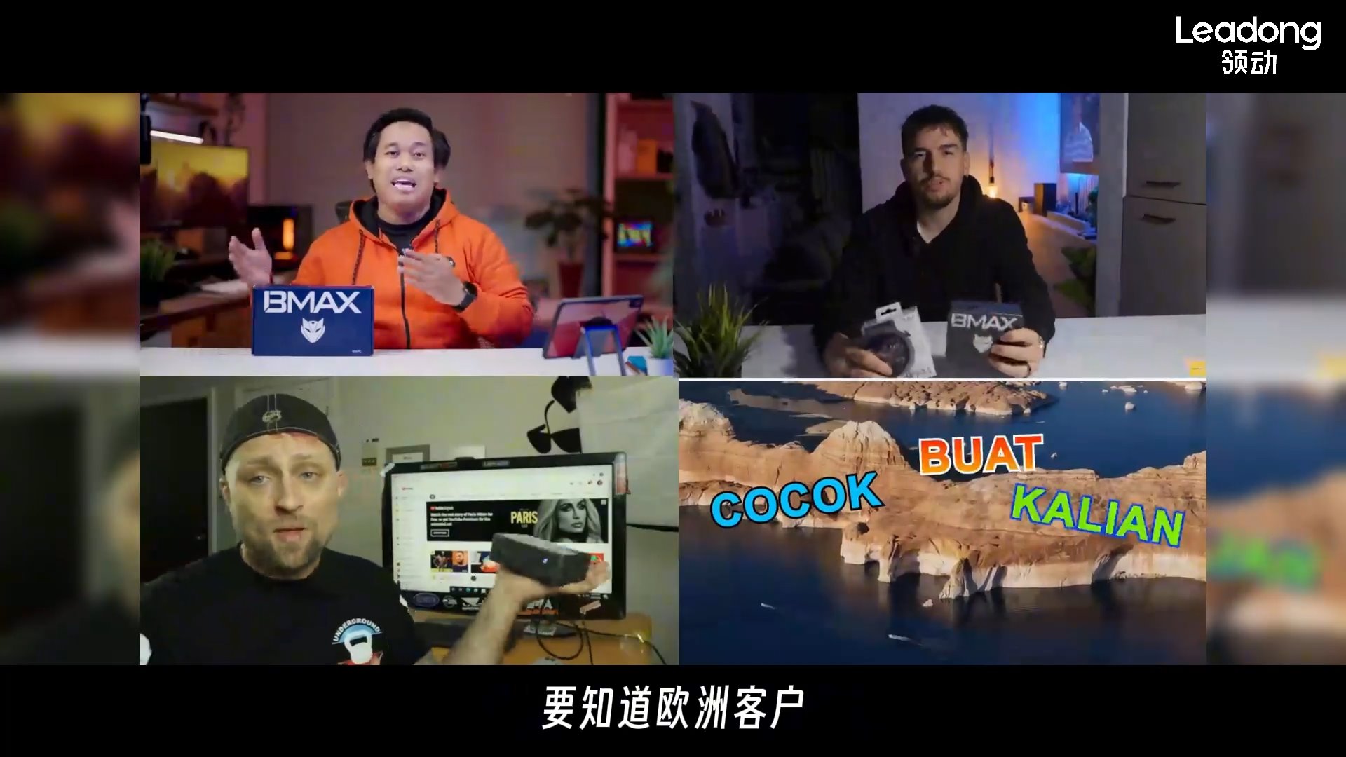 【领动标杆客户】广州新鑫投资合伙企业（有限合伙）.mp4_snapshot_05.14_2025.11.14_13.17.25