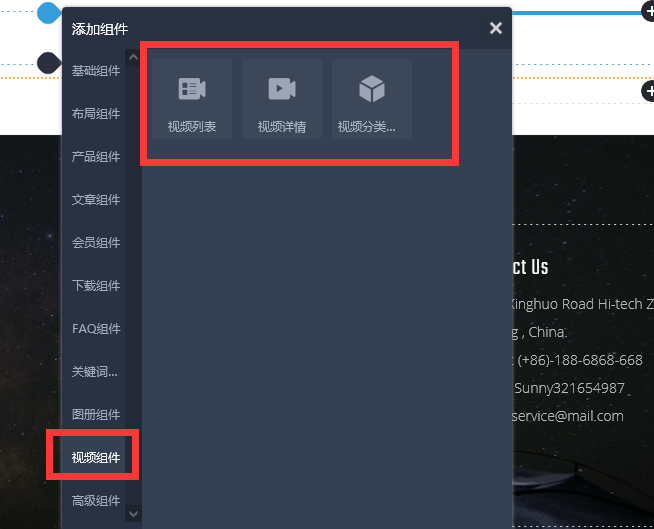 QQ截图20210915185738