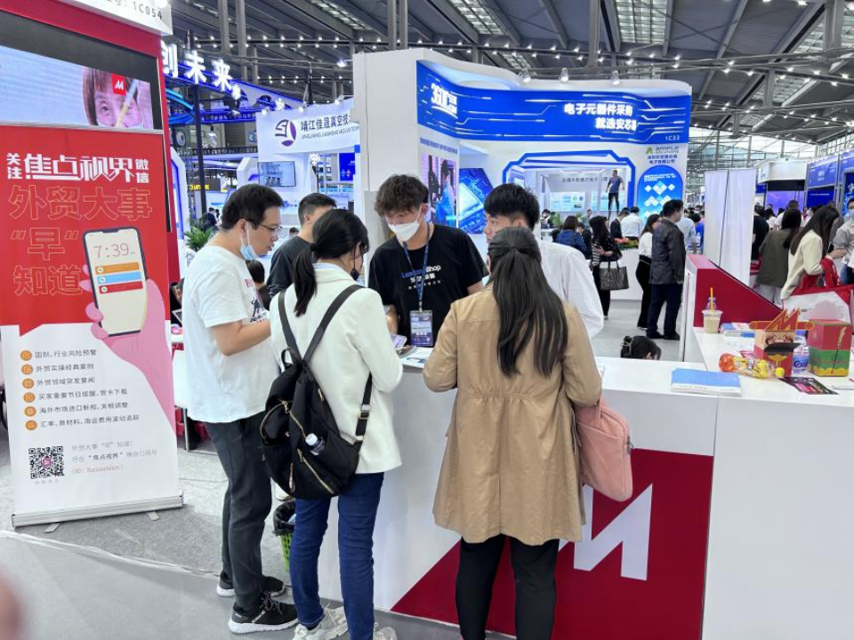 跨境电商独立站