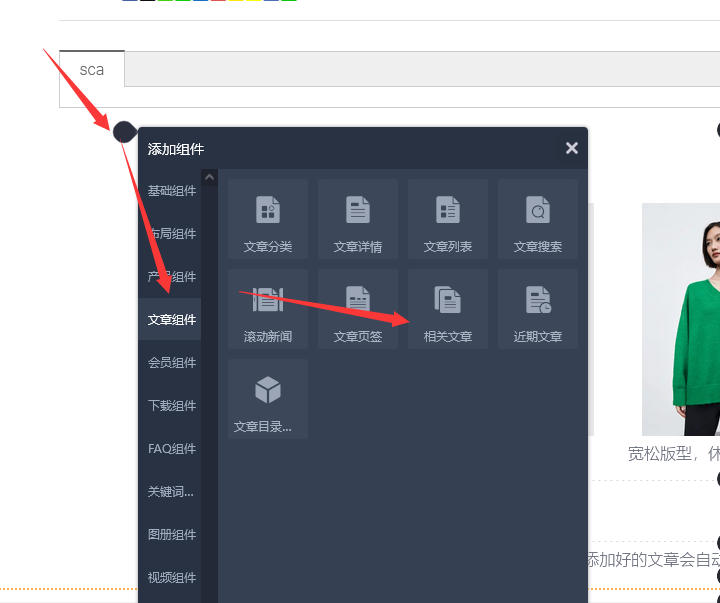 企业微信截图_1734430355341