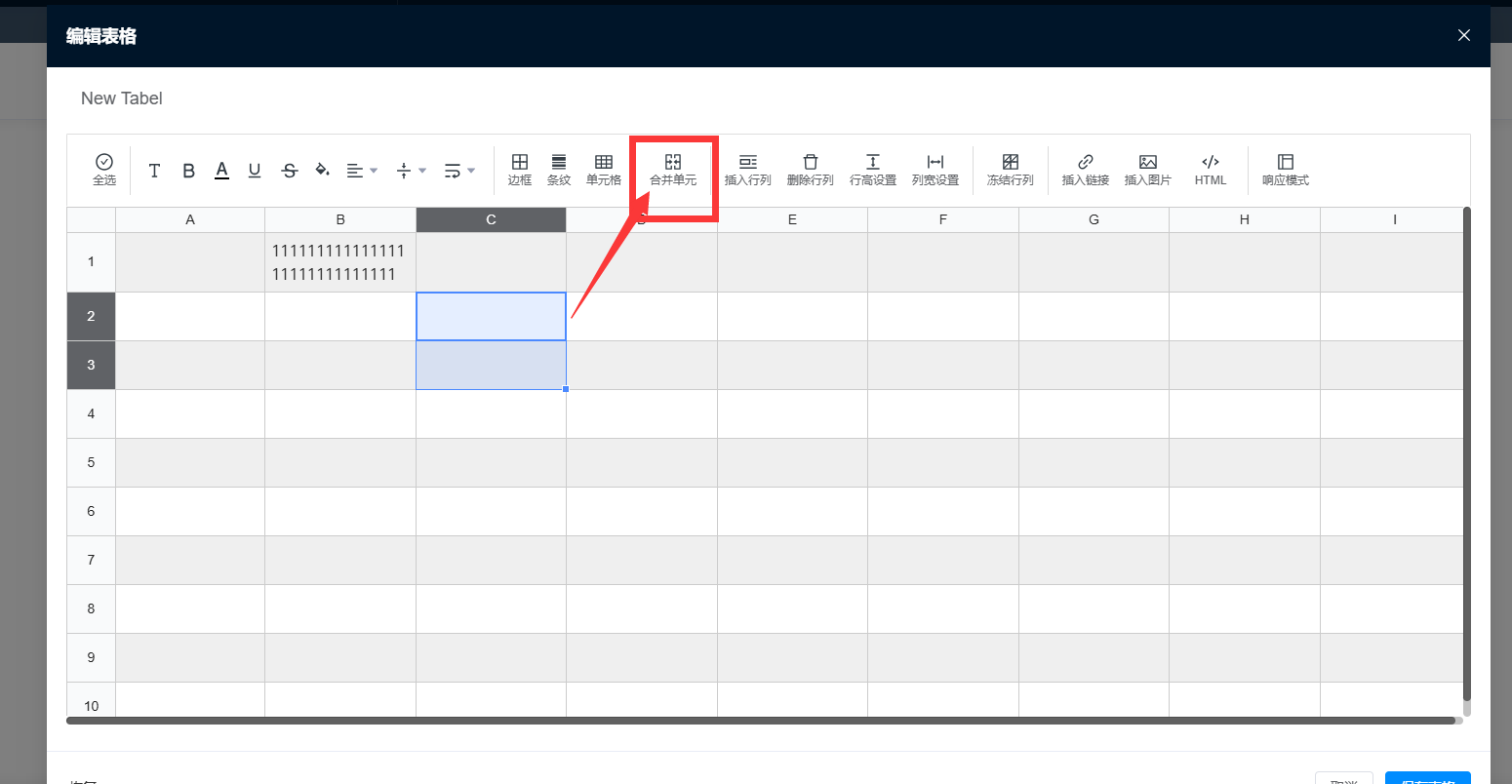 企业微信截图_17346732191645