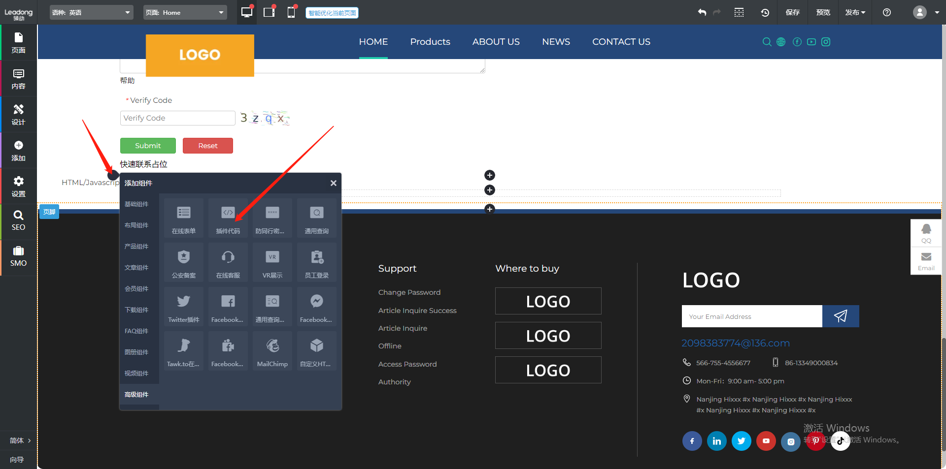 企业微信截图_17173930605358
