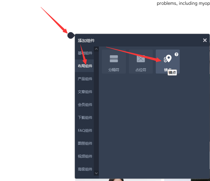 企业微信截图_17173804393579