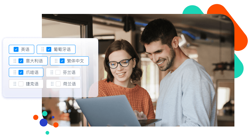 焦点领动搭建小语种网站