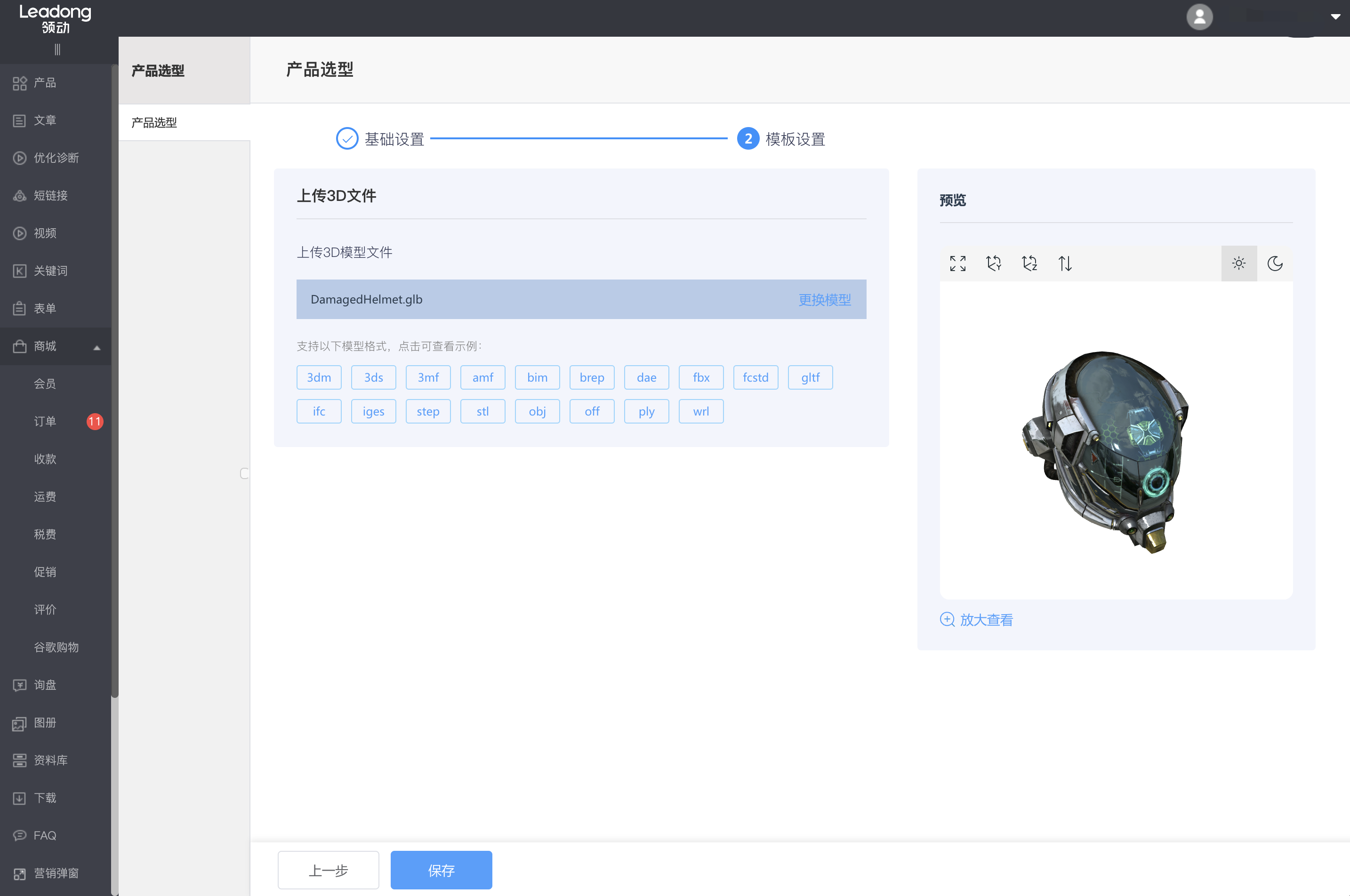 企业微信截图_b5a97e87-0251-491b-8a3c-27d6dce519e6(1)