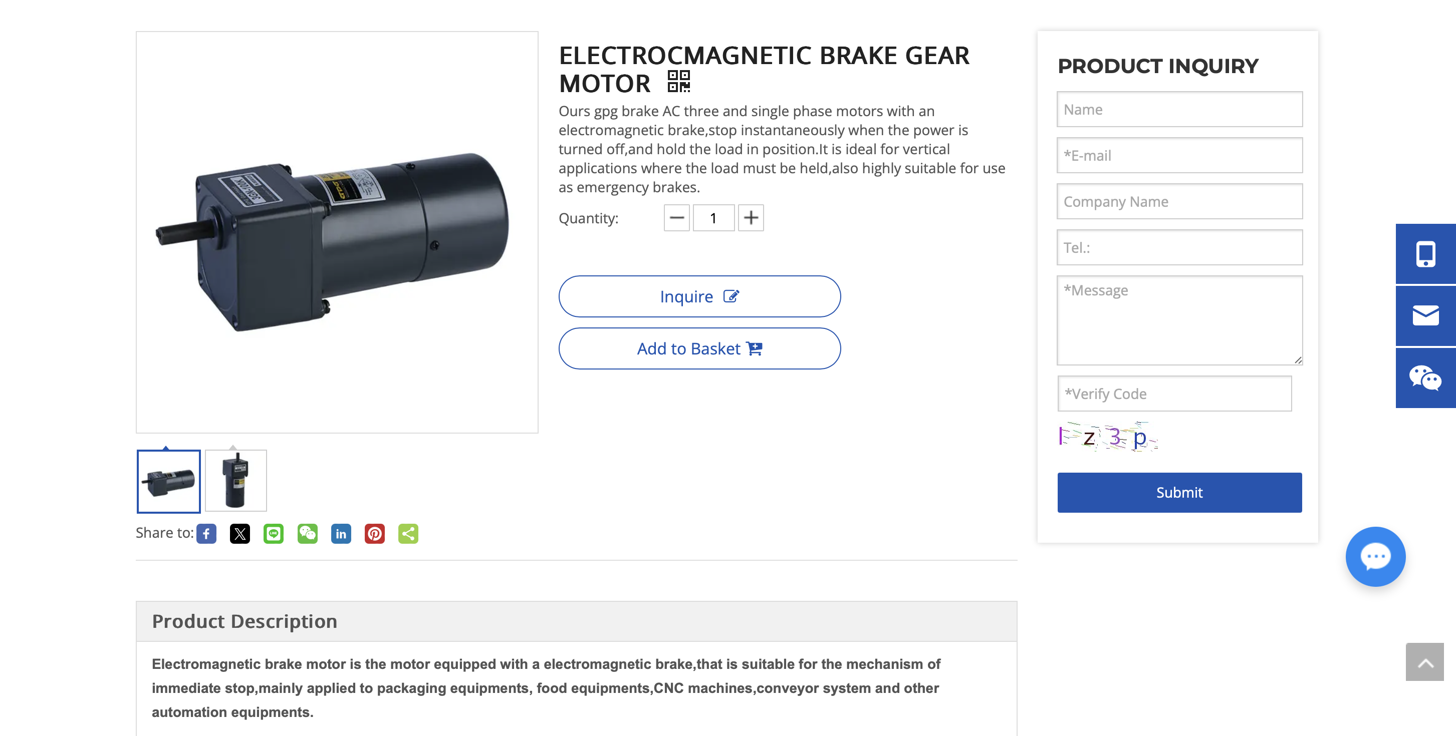焦点领动独立站产品详情页