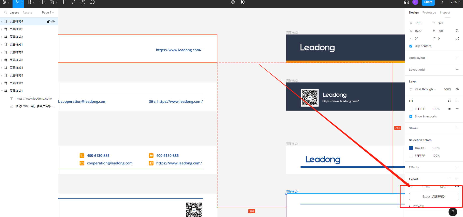 企业微信截图_16766211477932