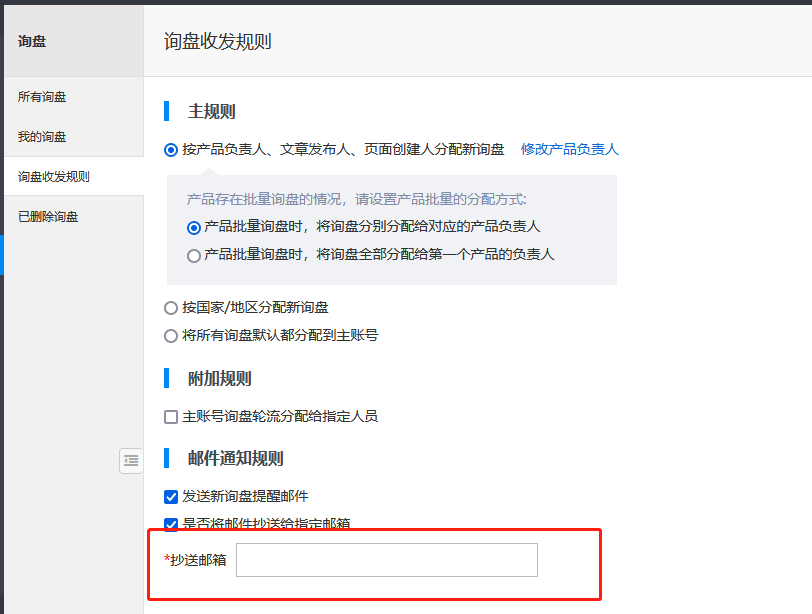 微信截图_20230227134437