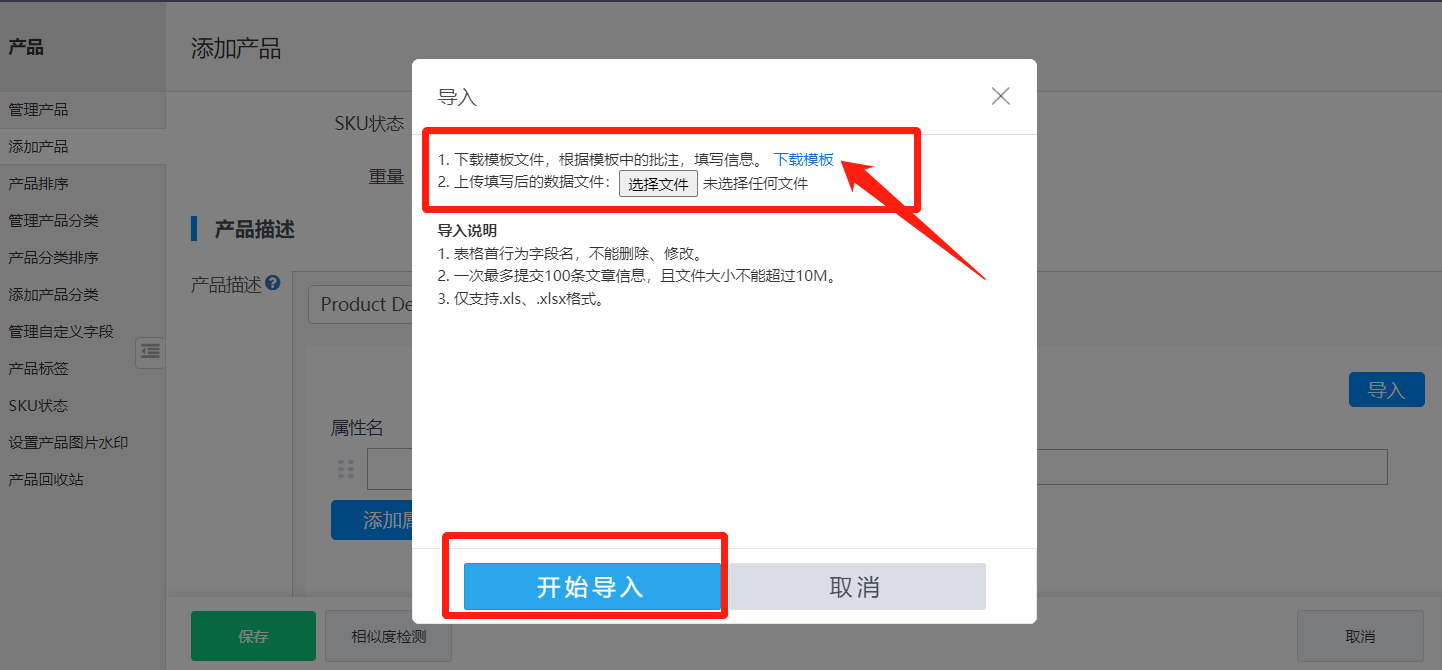 企业微信截图_16766534561335
