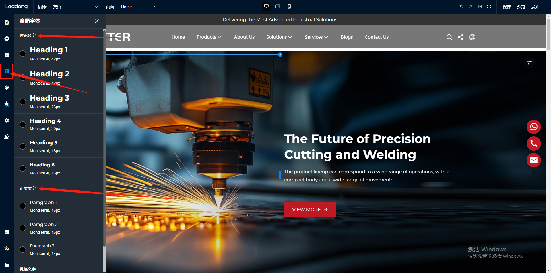 企业微信截图_17300822934792