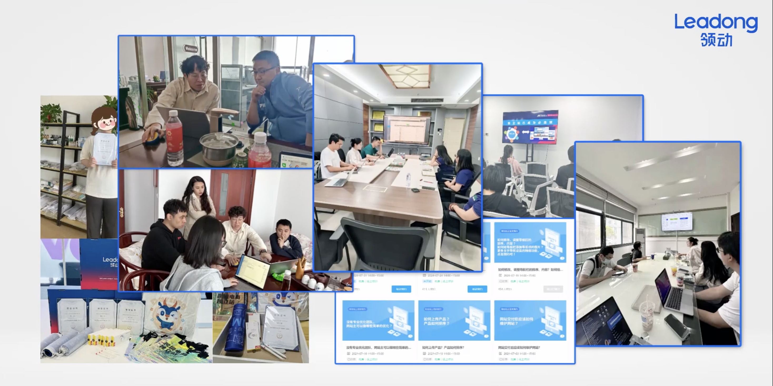 焦点领动运营服务团队上门