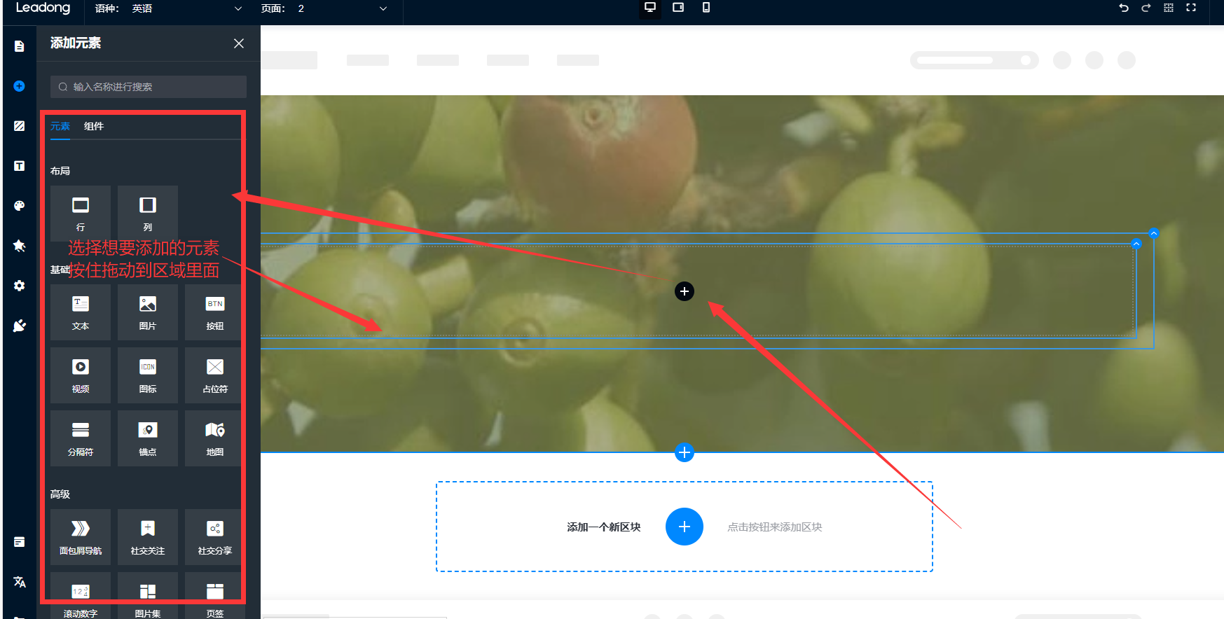 企业微信截图_17303459922873