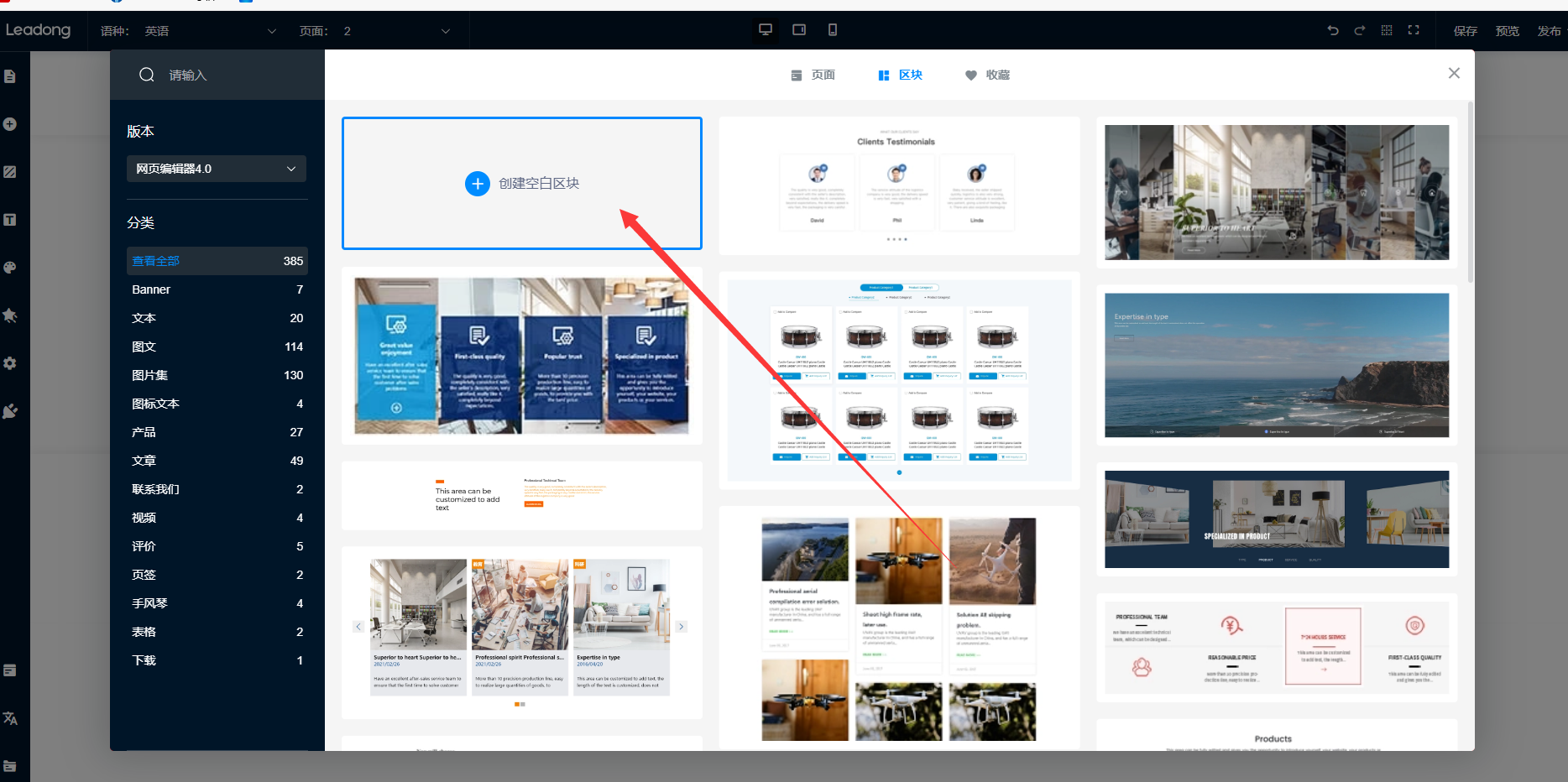 企业微信截图_17302868218426