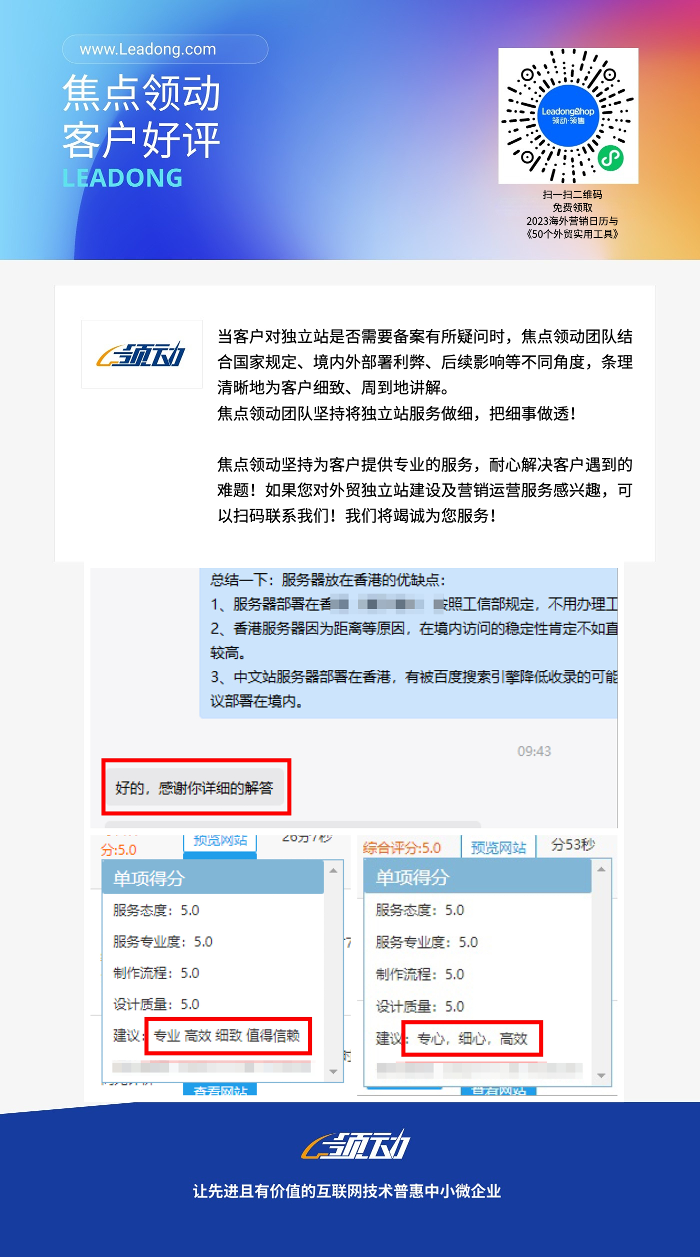 2022.12.8（备案）