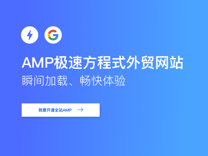 焦点领动AMP网站