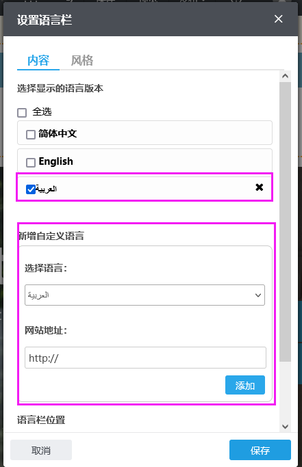 自定义语言