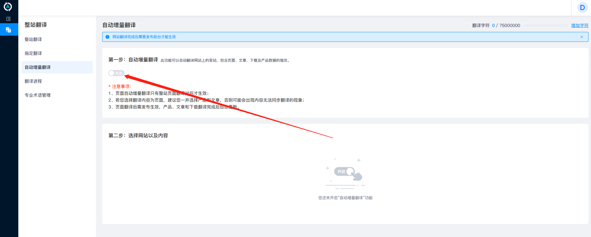 外贸网站建设