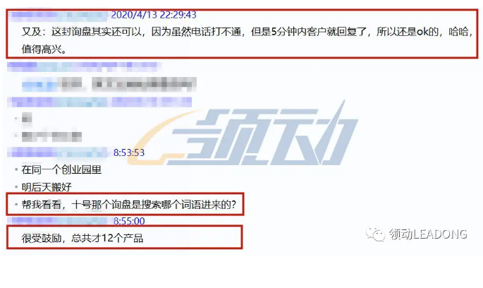 焦点领动优化运营