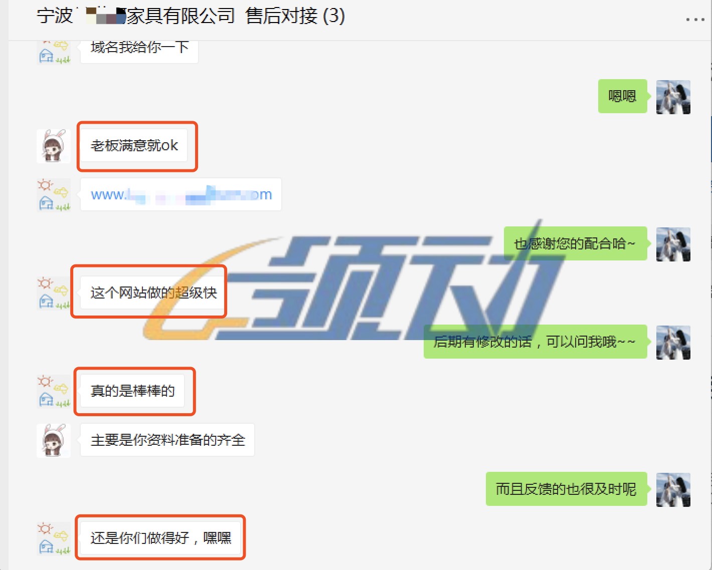客户好评7-22_副本