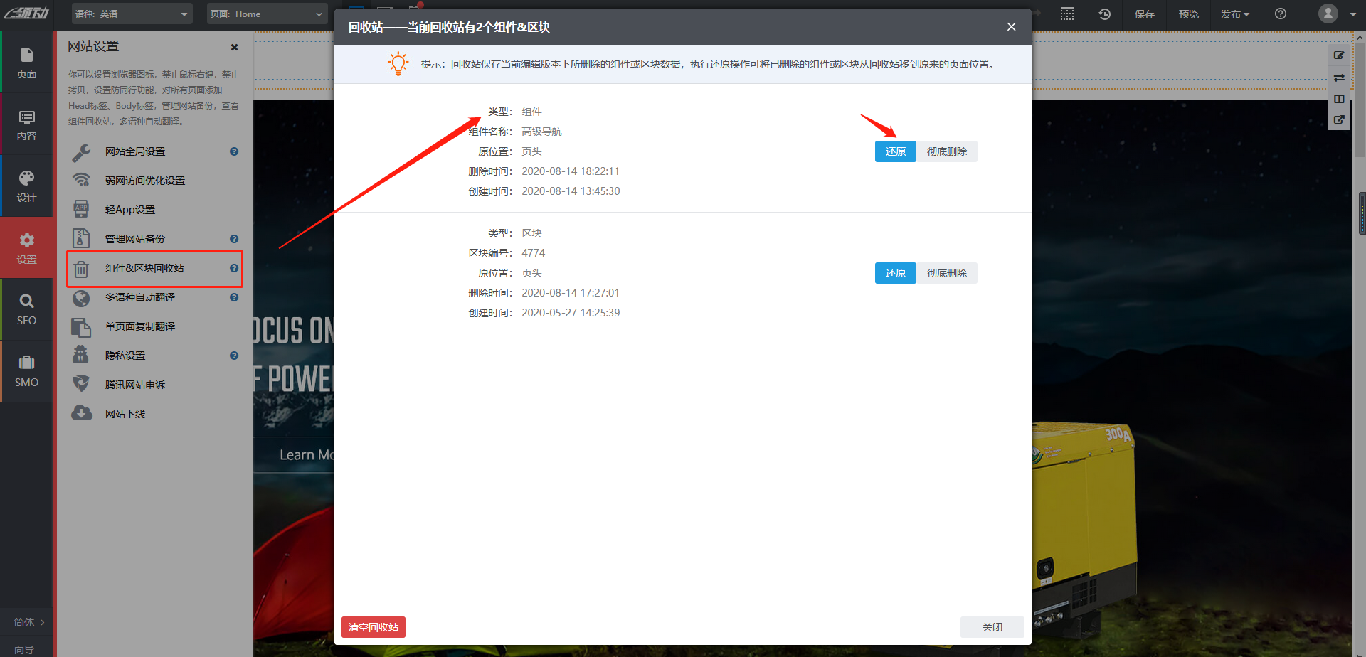 企业微信截图_15974005579489