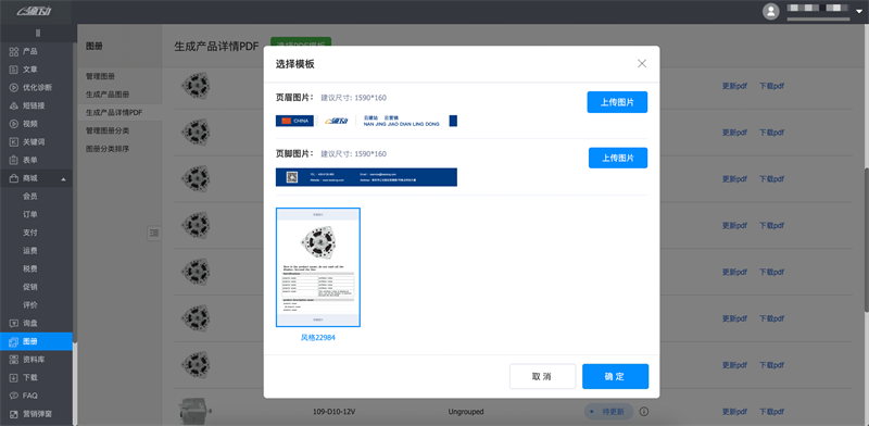 08717bc9-3c80-4a38-991a-7fdb55391eed