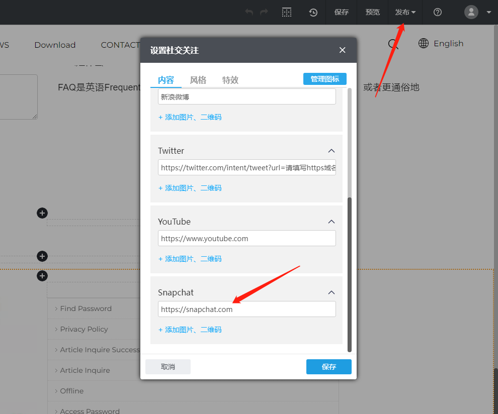 企业微信截图_17085894864022