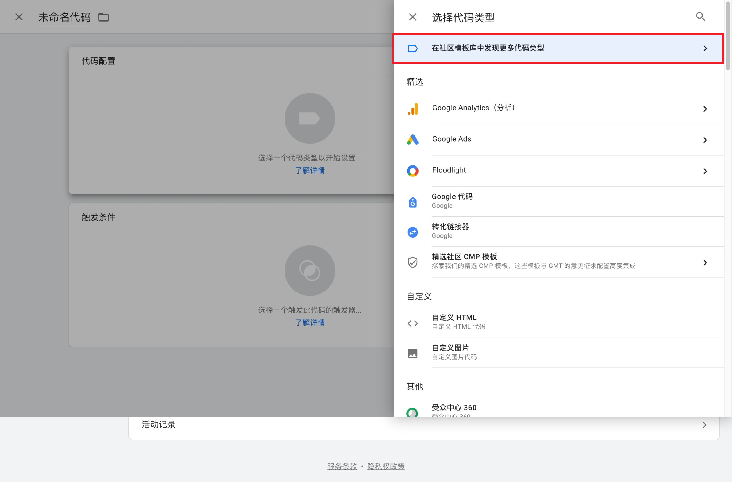 企业微信截图_17095470632027