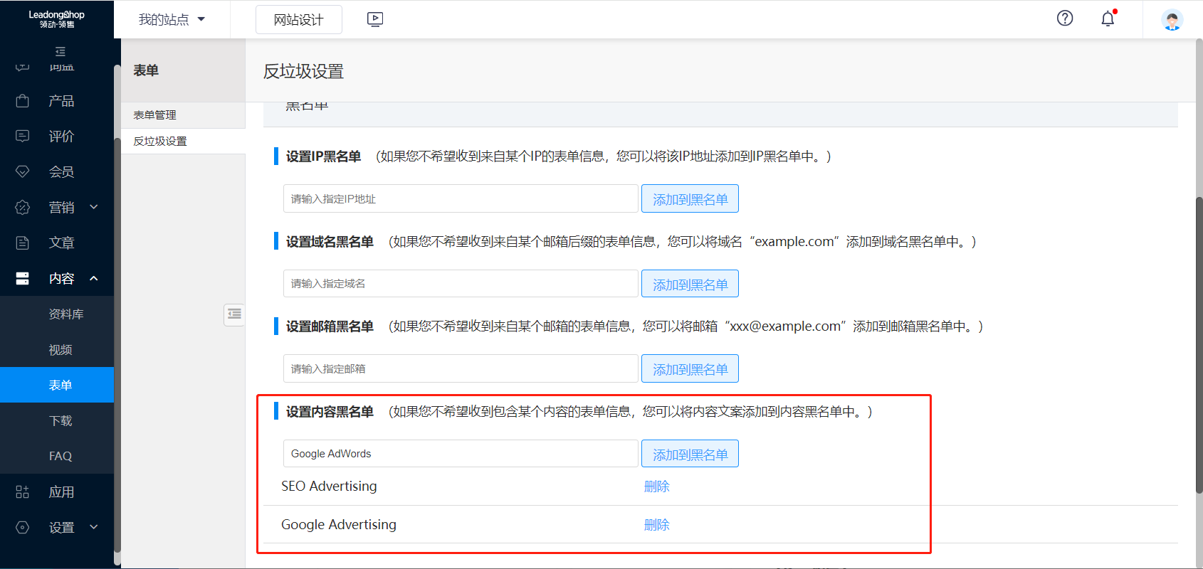 企业微信截图_17143121097339