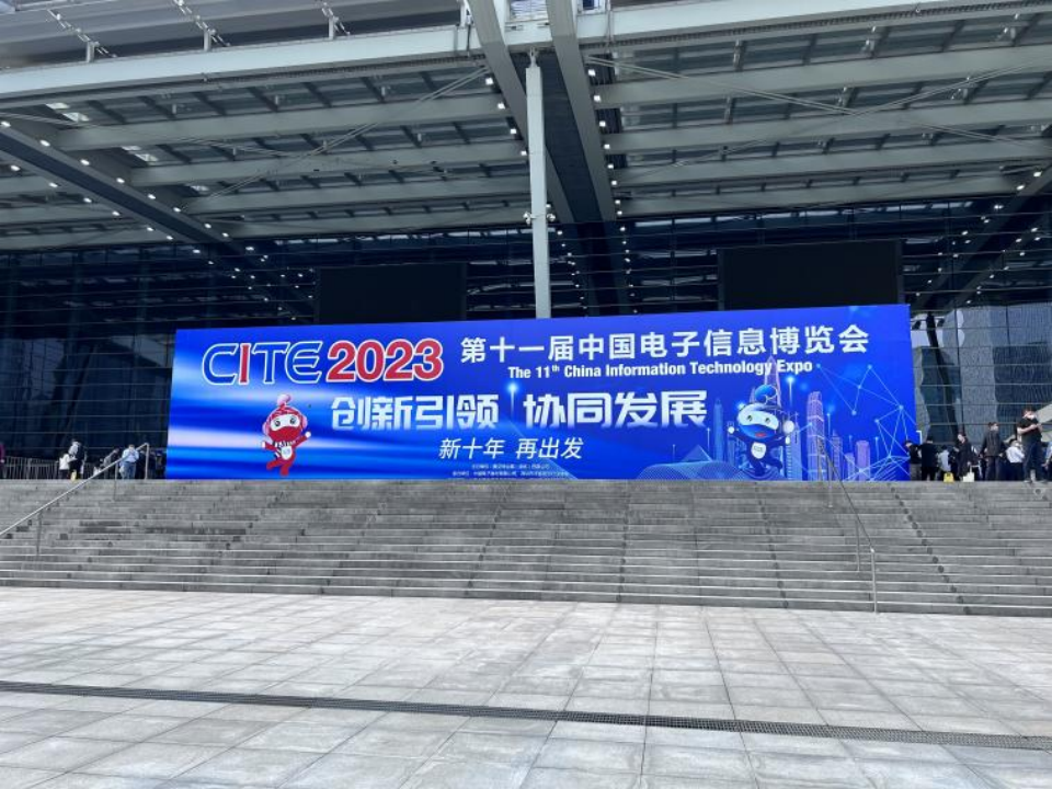 跨境电商独立站