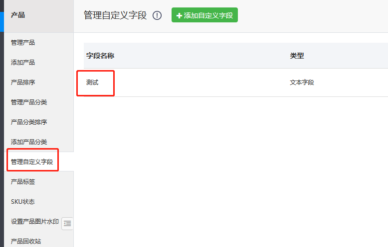 微信截图_20230519145105