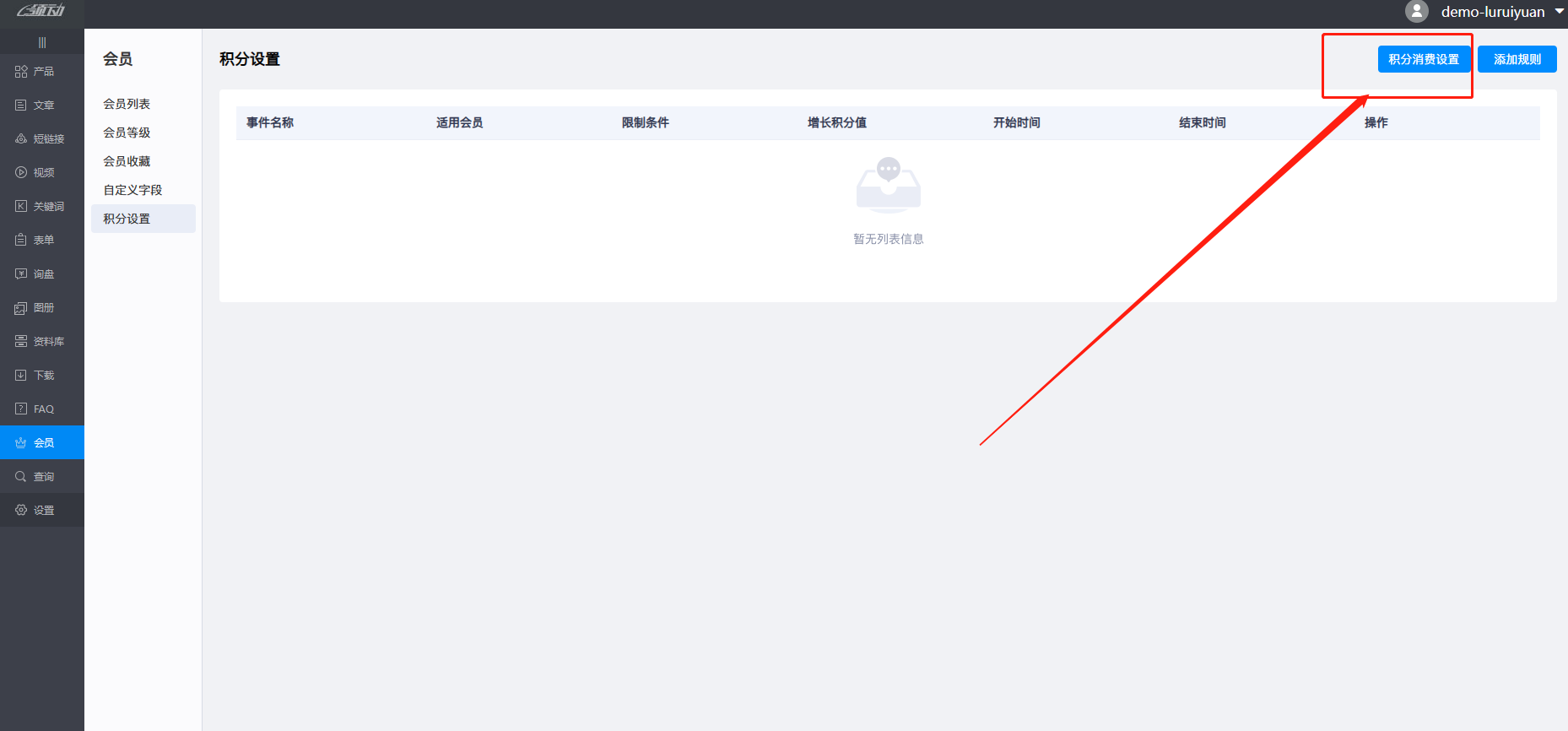 企业微信截图_1683883350986