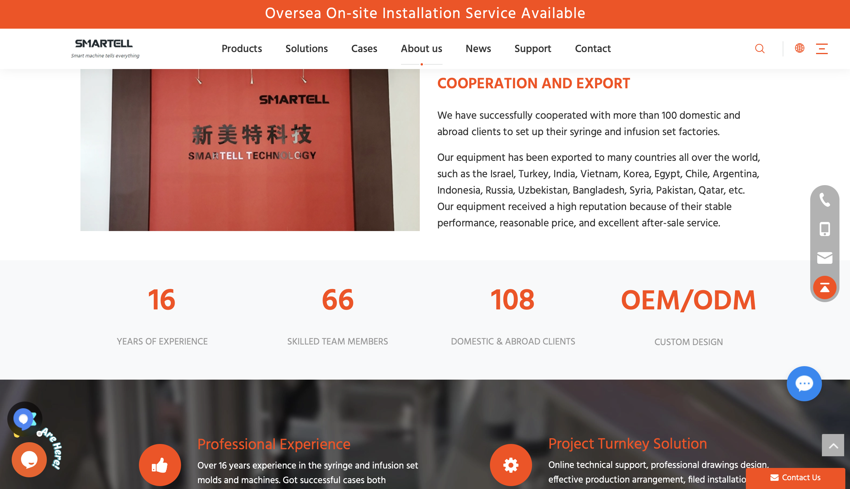 外贸独立站建设运营公司