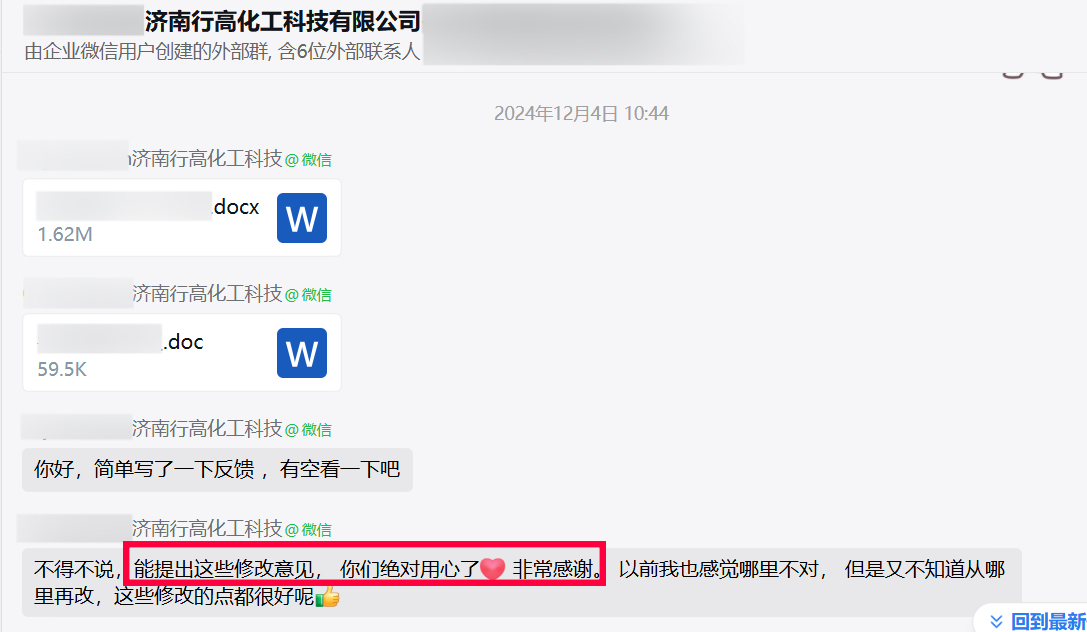 营销外贸网站建设