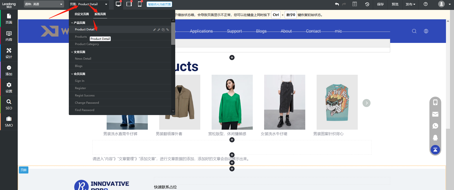 企业微信截图_17344303261224