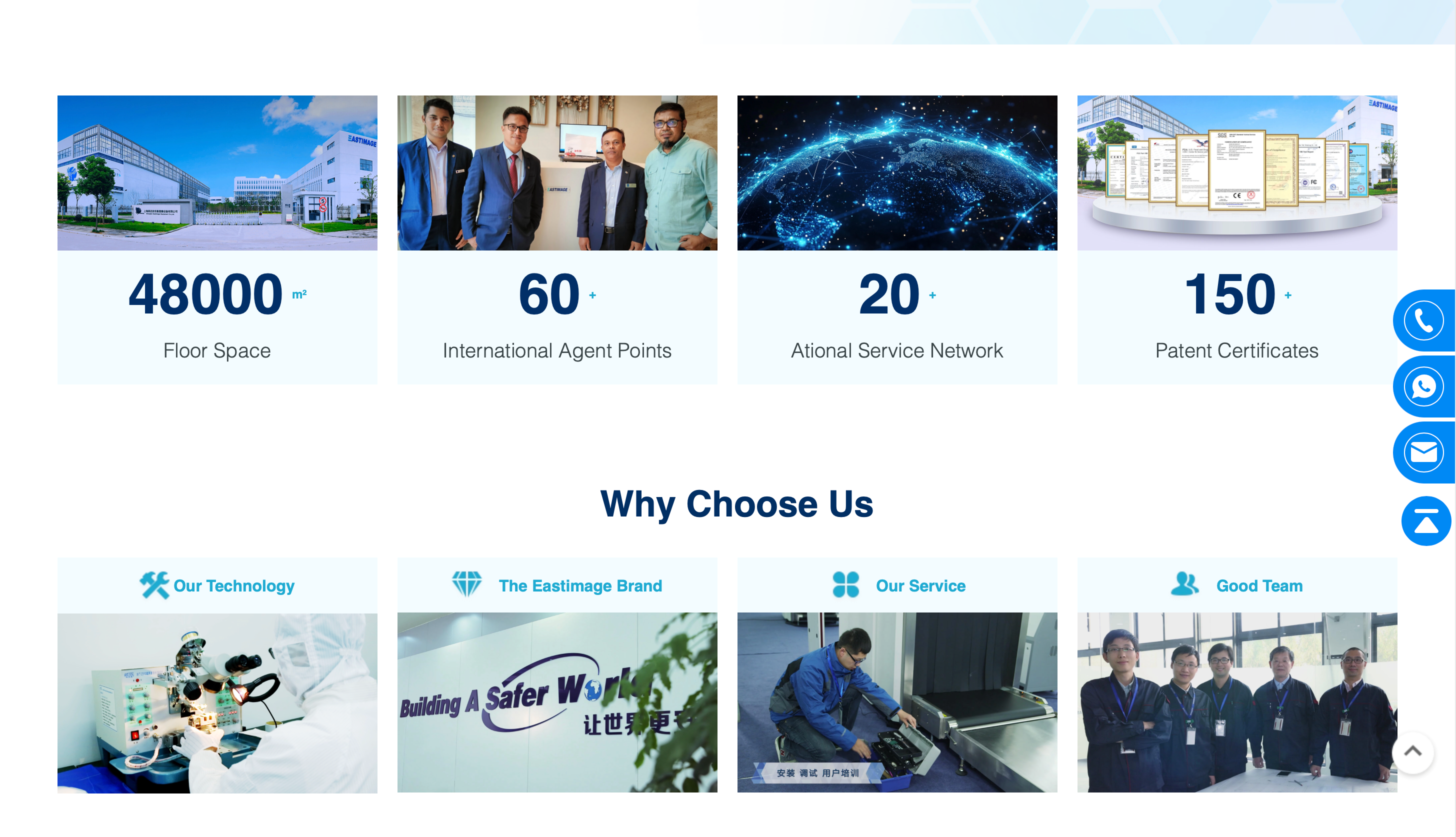 营销外贸网站建设