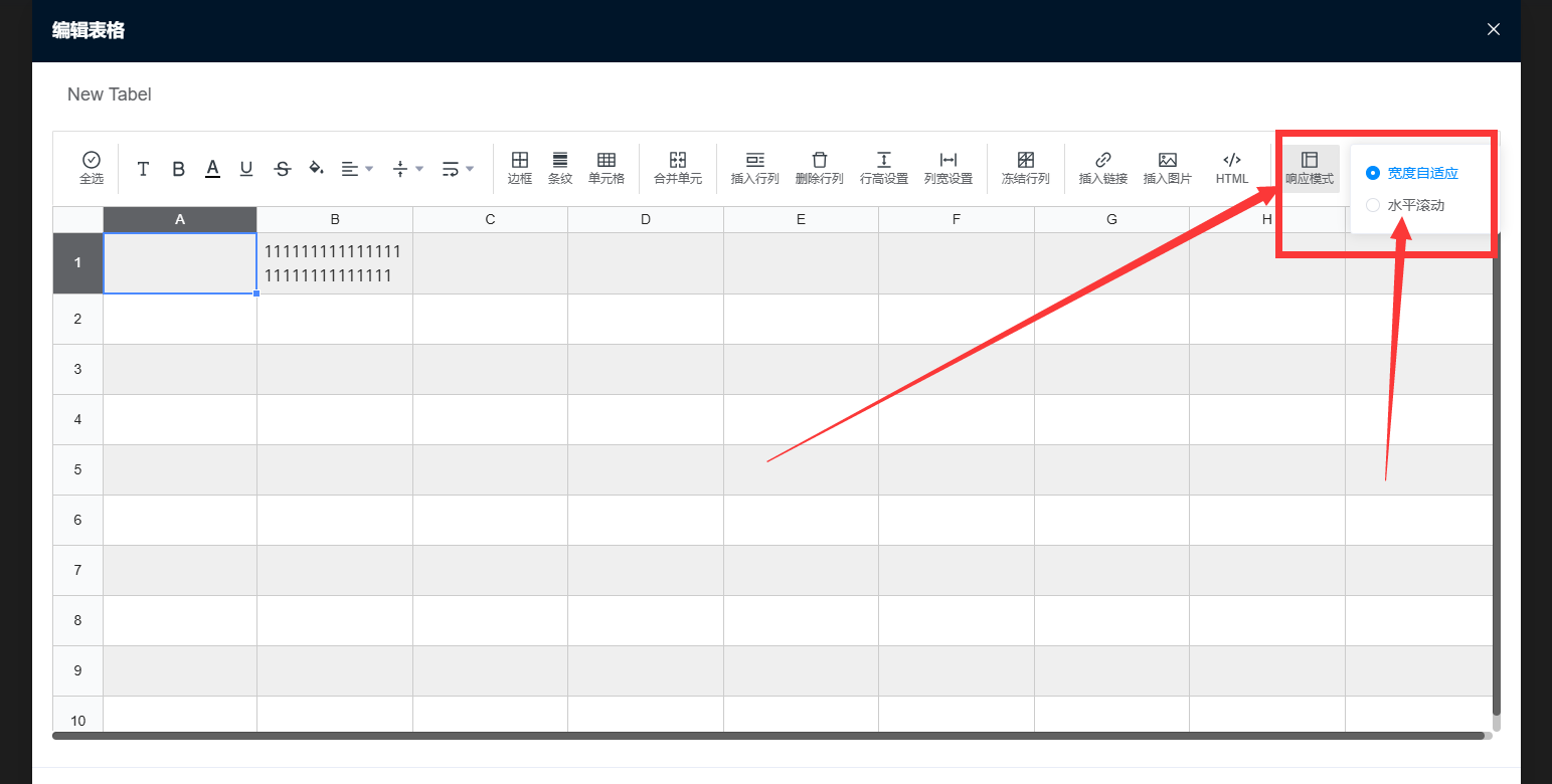 企业微信截图_17346733671330