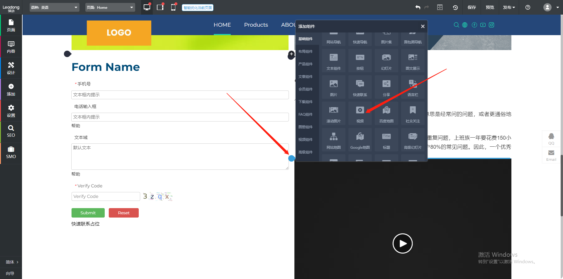 企业微信截图_17174674046563